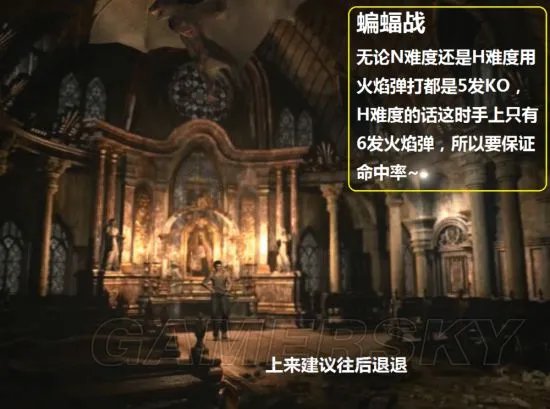 《生化危机0》图文攻略 全剧情详尽图文攻略（下）