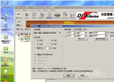 光盘安装系统步骤