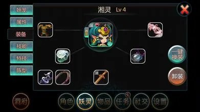 《天书九卷》美图妙文评测