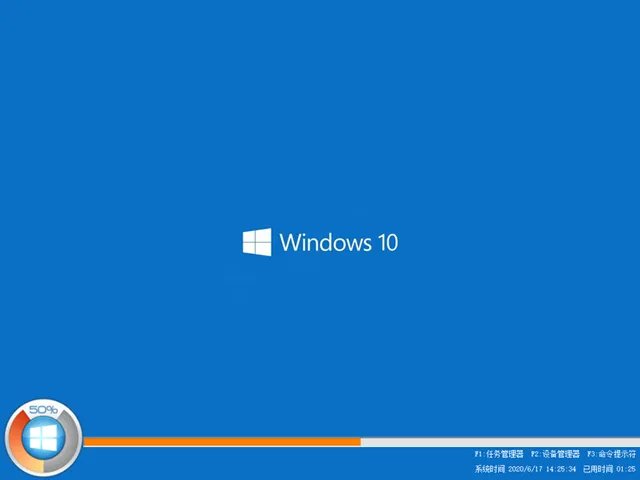 windows10 正式版