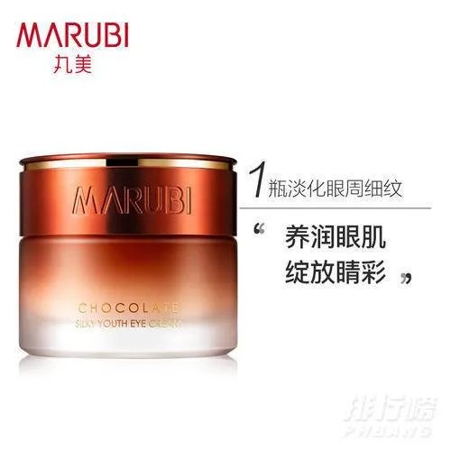 丸美眼霜怎么样_丸美眼霜成分