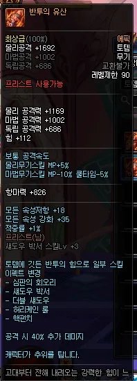 诞生之芽有什么用?