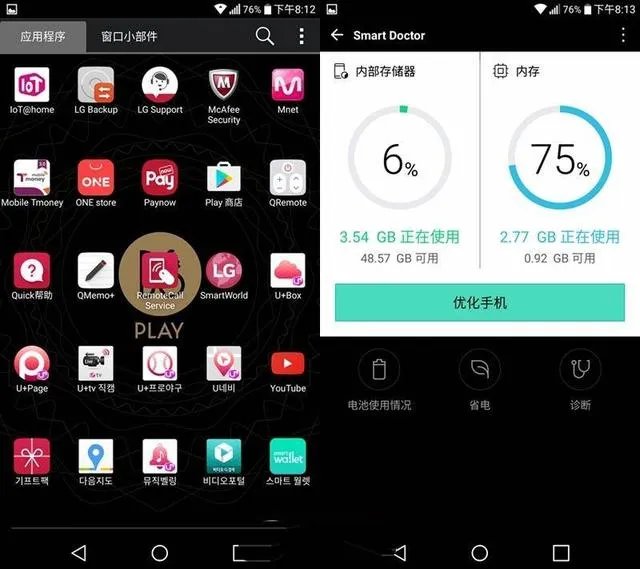 LG V20这款手机怎么样？