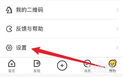 ZCOOL站酷怎么绑定微信？