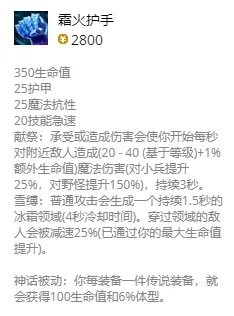lol无限火力慎出装2021