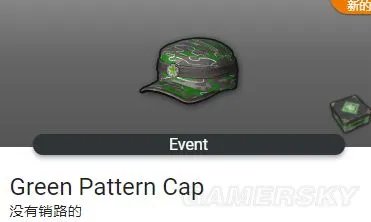 《绝地求生》正式服新增服装图鉴 绝地求生正式服有哪些新服装