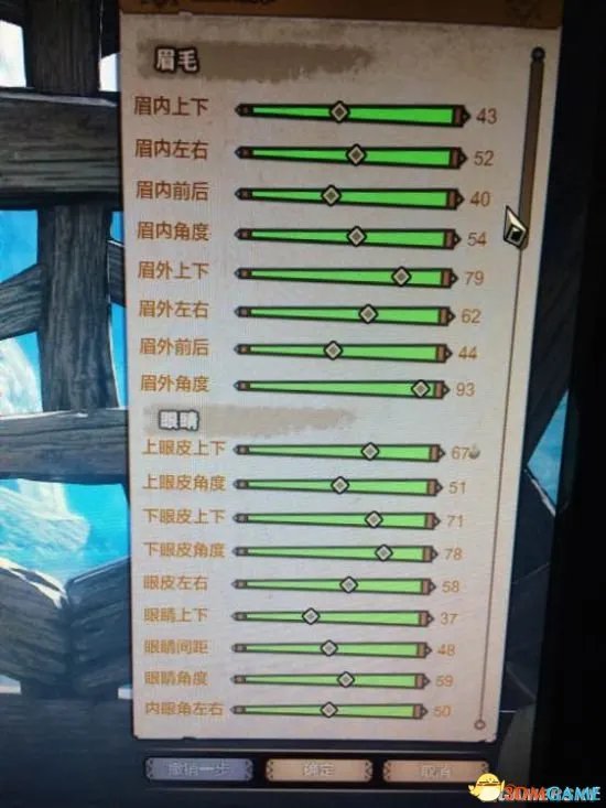 怪物猎人OL 捏脸数据分享 全部都是火辣美女