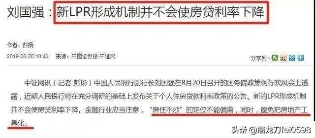 兴业银行首席经济学家鲁政委预测九月大概率降准，依据是什么？