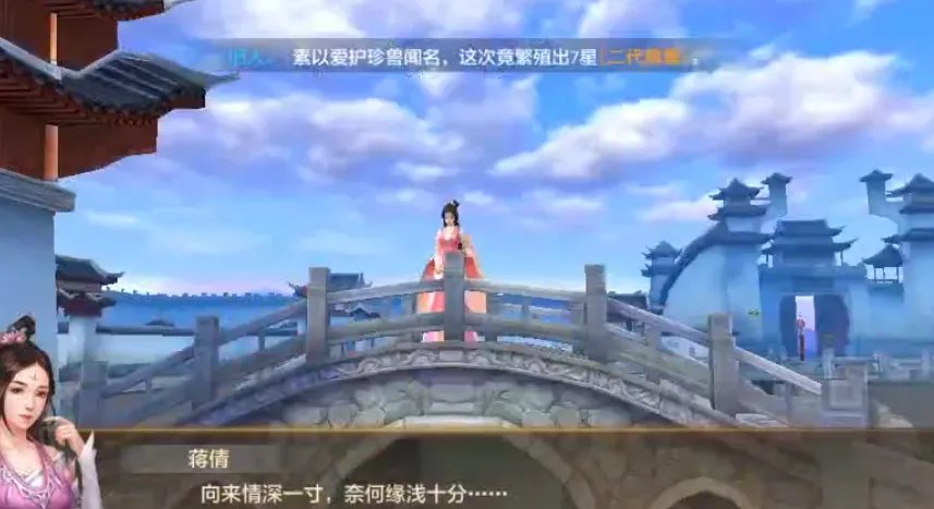 《新天龙八部》手游明教怎么加点 明教技能选择建议