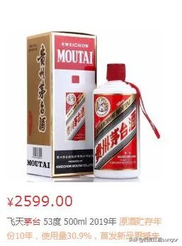 茅台贵吗？法国科涅克白兰地、苏格兰威士忌，价格远超茅台几倍？