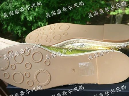 草鞋底子的介绍