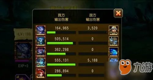 《刀塔传奇》潮汐神殿怎么打 潮汐神殿平民阵容通关攻略