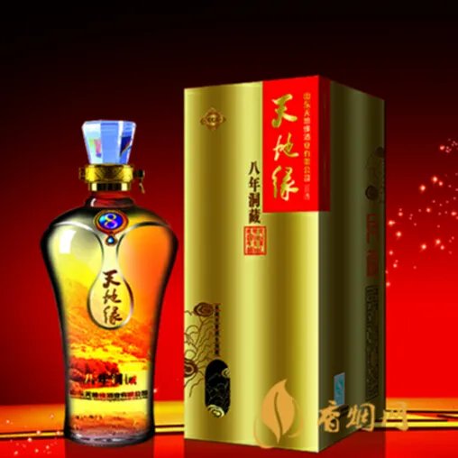 孟尝君酒盛世典藏多少钱