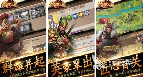 战棋类游戏榜单TOP102023 最新高人气战棋手机游戏大全