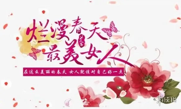 妇女节的由来 妇女节是怎么来的