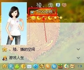 tvqq在线怎么弄