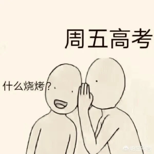 黑龙江一高考生提前到考点却错过考试，你怎么看？