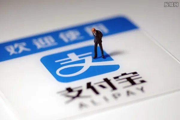 支付宝贷款有哪些 支付宝有8个靠谱贷款口子