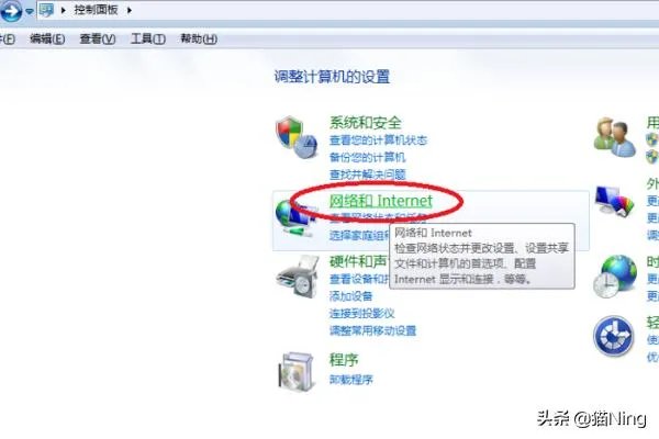 怎么设置信任站点？