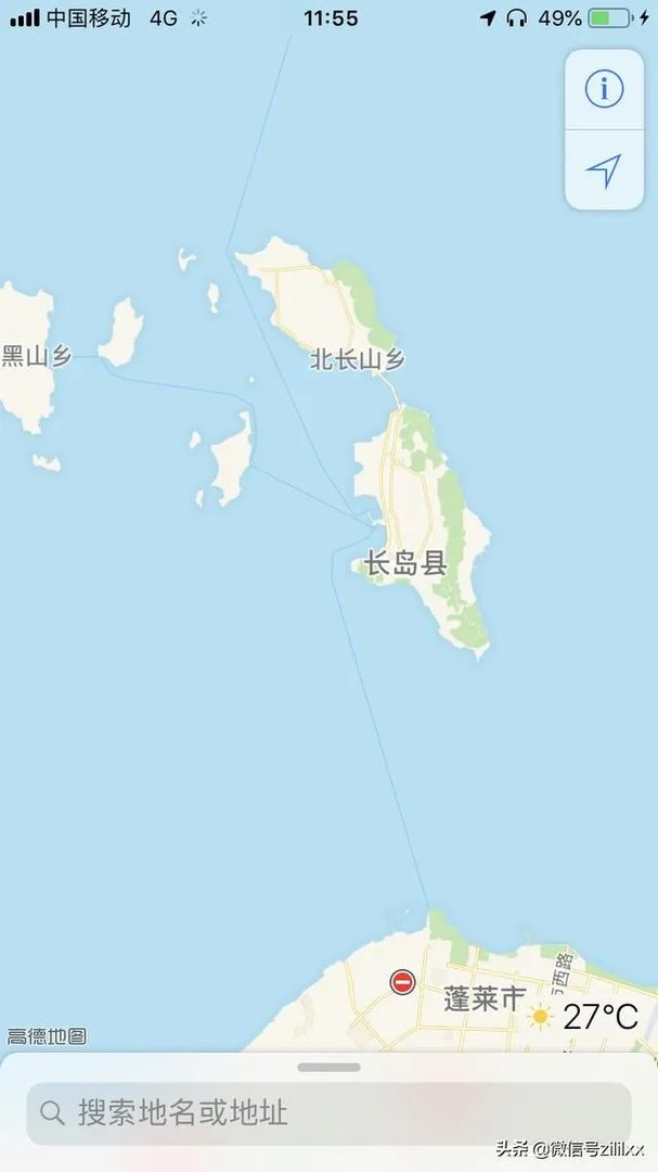 打算去山东长岛玩,有哪些经济实惠的渔家乐可推荐的?