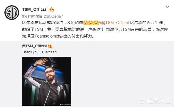 LCS新规,选手可获股权,bjergsen成全球首位吃螃蟹的人,你觉得其获钞能力如何?