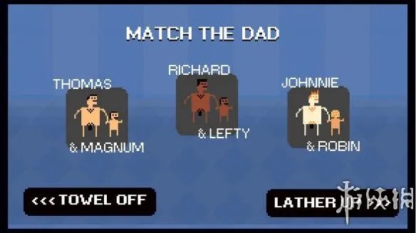 《和爸爸一起洗澡模拟器2015》免安装绿色版下载发布