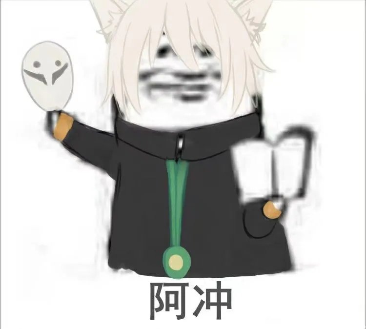 《凹凸世界》人物表情包图片大全