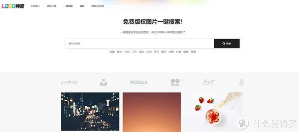 18个优秀好用的「资源搜索网站」，你想要的各类资源这里全都有！