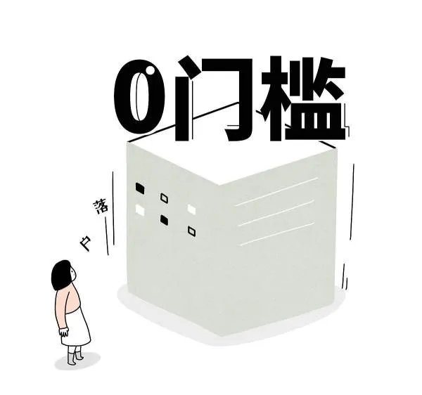 海南全面放开落户限制，真能为本地留住人才？