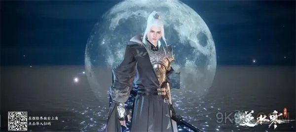 逆水寒手游捏脸数据大全最新一览