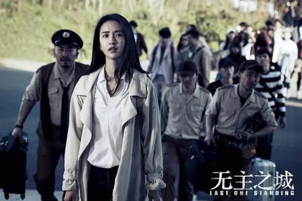 如何评价《无主之城》这部剧?