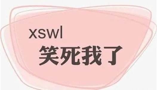 乌鸡鲅鱼是什么梗 乌鸡鲅鱼是什么意思啊