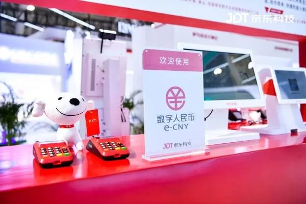 央行定调数字人民币，具体会有哪些变化？