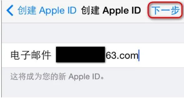 怎么申请apple id