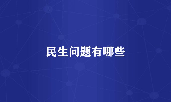 cctv 健康之路 乙肝