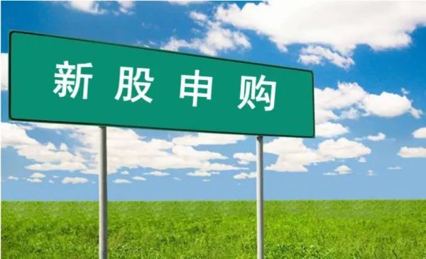 上银发债可以申购吗？