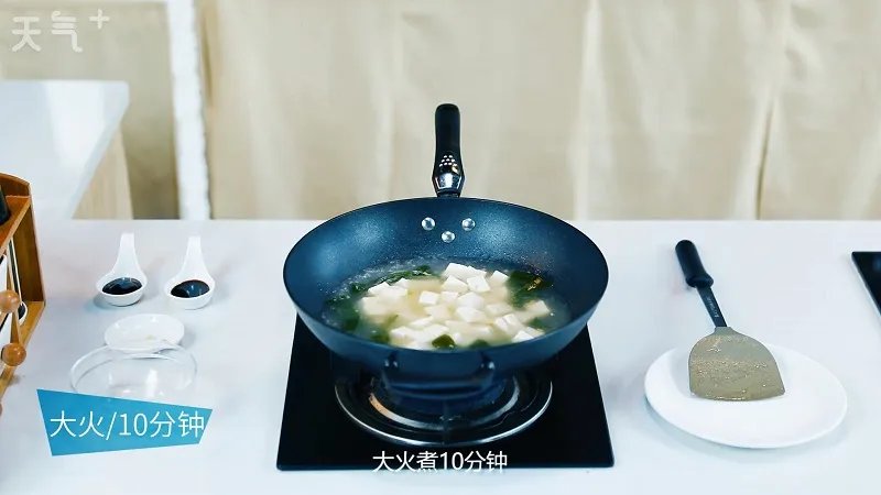 海带豆腐汤的做法