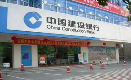 建设银行投诉电话