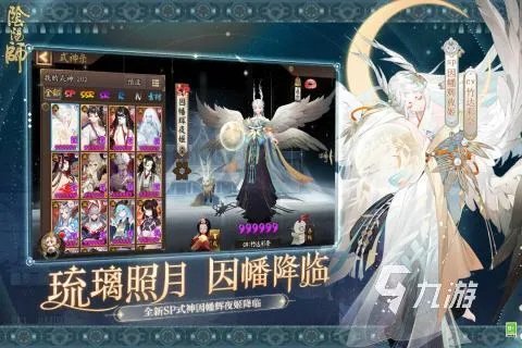 日服手游推荐2021排行榜前十名 好玩的日服手游盘点