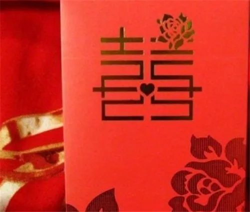 恭贺新婚红包有什么格式   恭贺新婚贺词有哪些