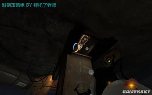 《传送门2》图文流程攻略