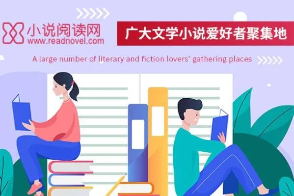 2021十大小说网站排行榜，创世中文网，第一众所周知