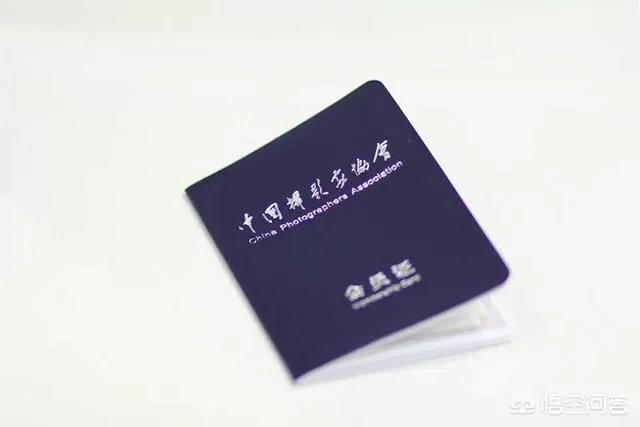 摄影家协会有什么用？