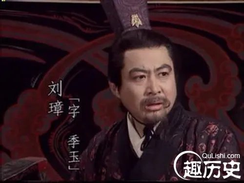 刘璋是谁？刘璋怎么死的？