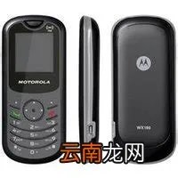 摩托罗拉zn5论坛，摩托zn5