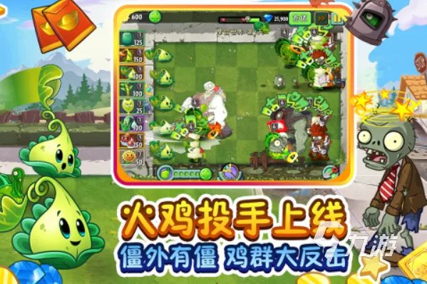 2021最近有什么好玩的塔防游戏 十款热门塔防游戏排行榜推荐