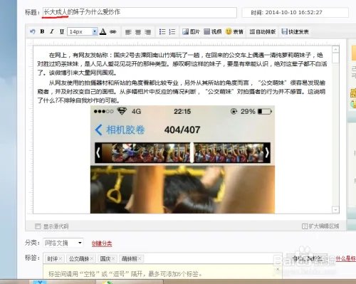 怎么做关键字排名优化效果最好