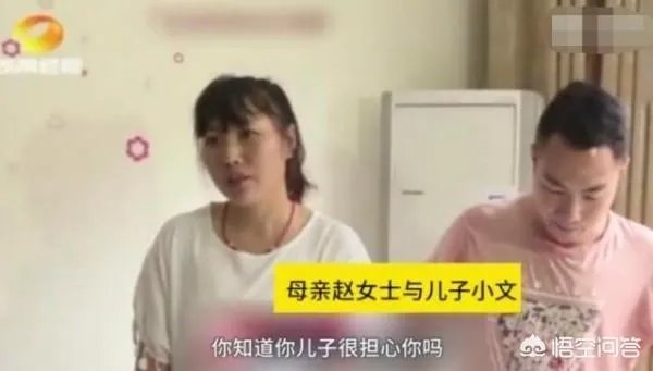 儿子卧底传销救母，母亲却指责儿子害妈，假如亲人陷入传销应该怎么办？