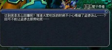 梦幻西游独弦琴之思成就攻略