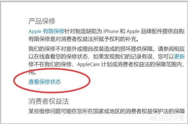 iphone官网中国